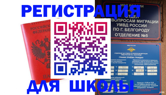 форма 3 в Никольском